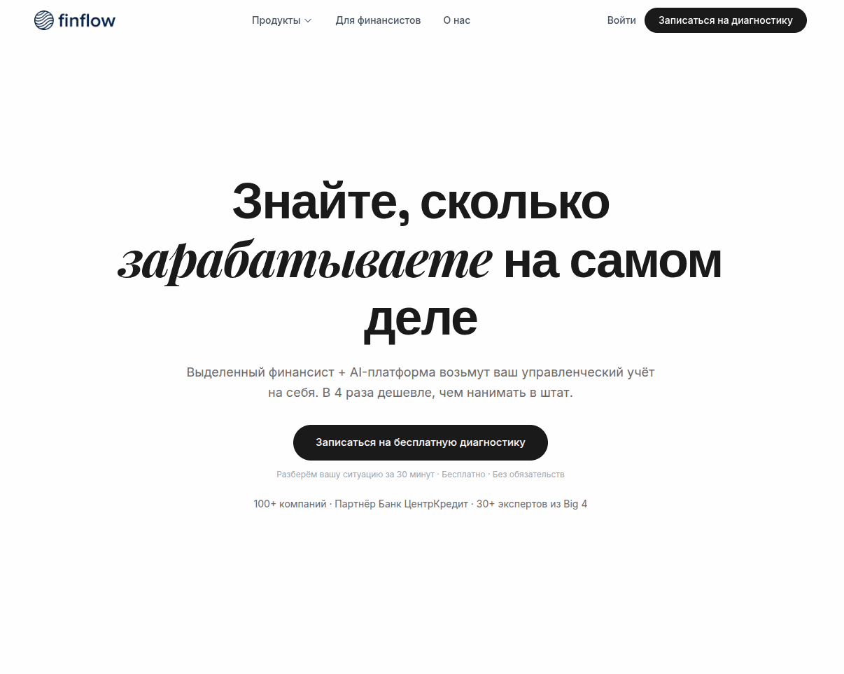 Finflow cover image
