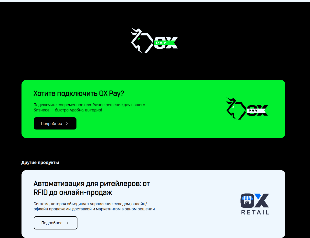 Ox System cover image